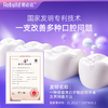 热卖！牙齿“金钟罩”！免费试用20g!【北大博士科研团队研发】诺必达 抗敏护龈牙膏 深层修护牙本质 长效隔绝冷热敏感 100g/支 商品缩略图8