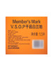 MM 山姆 Member's Mark 法国进口VSOP干邑白兰地 1.5L 商品缩略图5