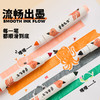 章鱼先生文创系列 36色超级可水洗马克笔 儿童创意涂鸦 书籍周边 商品缩略图2
