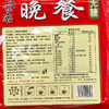 T傲禾600g无糖晚餐膳食营养粥 商品缩略图1