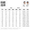 【椰子棉校服裤】森林棠26秋新款学生校裤平替百搭版型耐磨运动裤62053176 商品缩略图6