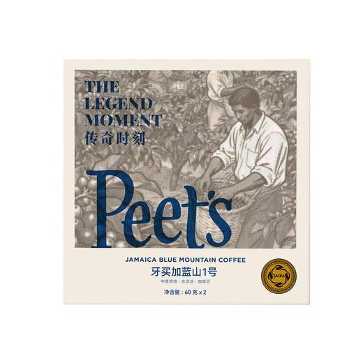 MM 山姆 皮爷咖啡 牙买加蓝山1号 60g*2 商品图0