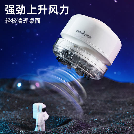 【漫游太空主题礼盒 开学送礼首选】天文自动文具礼盒套装6309 全自动削笔机+桌面吸尘器+推拉式橡皮擦+洞洞笔HB 小学生文具 商品图2