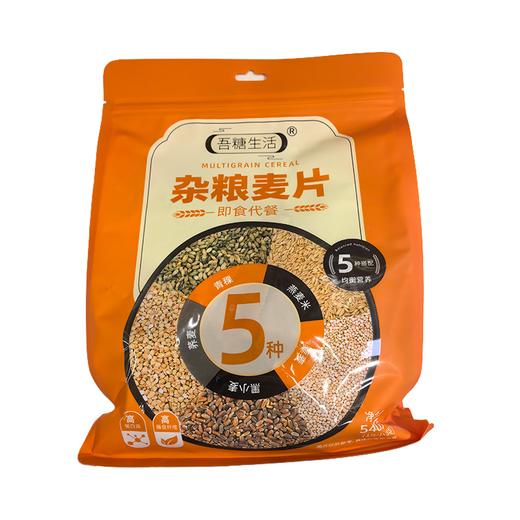 T吾糖生活540g杂粮麦片 商品图0
