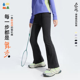 【弹弹棉风铃裤】森林棠26秋儿童喇叭裤女童高弹力运动修身打底裤41082529