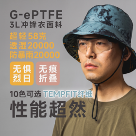 极限崂里假日椰风G-ePTFE防晒防水渔夫帽户外超轻通勤旅游休闲垂钓 -5018