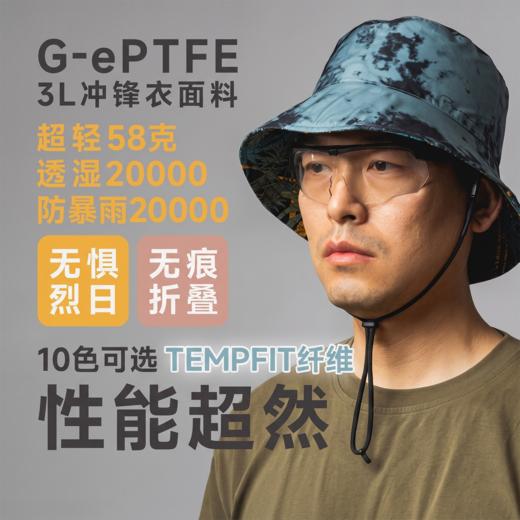 极限崂里假日椰风G-ePTFE防晒防水渔夫帽户外超轻通勤旅游休闲垂钓 -5018 商品图0