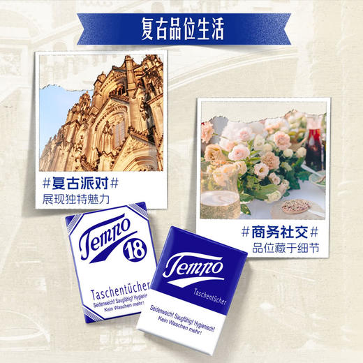 MM 山姆 得宝 复刻手帕纸 7张/包*48/96 商品图4