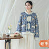 苏苏姐家柿柿如意盘扣开衫手工编织衣服羊毛毛线团自制材料包 商品缩略图0