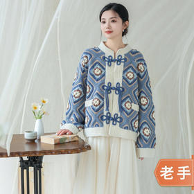 苏苏姐家柿柿如意盘扣开衫手工编织衣服羊毛毛线团自制材料包