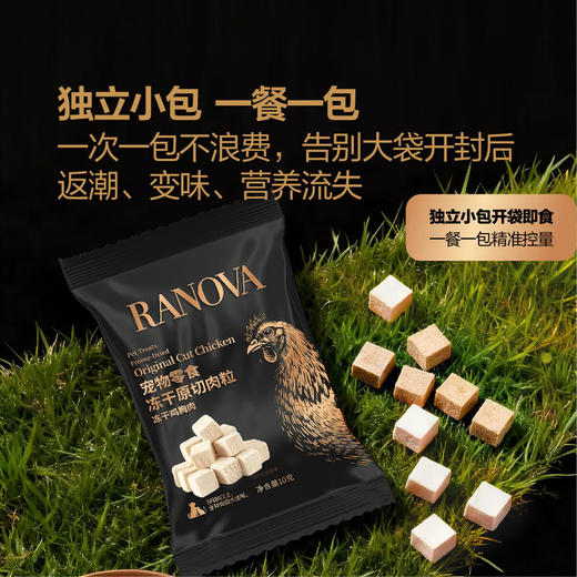 MM 山姆 朗诺 宠物零食 冻干原切肉粒 500g 商品图2