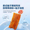 MM 山姆 獐子岛 薄切软烤鱼肉干 柚子黑椒风味 125g/250g 商品缩略图2