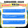 夏日走过山间（礼盒版） 商品缩略图4