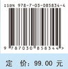 基于LIBS技术的大气环境VOCs探测方法研究 商品缩略图4