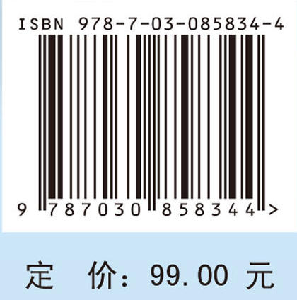基于LIBS技术的大气环境VOCs探测方法研究 商品图4