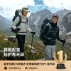 【山野2.0 Pro】伯希和经典三合一冲锋衣男户外三防登山外套女 商品缩略图4