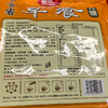 T傲禾600g无糖早餐膳食营养粥 商品缩略图1