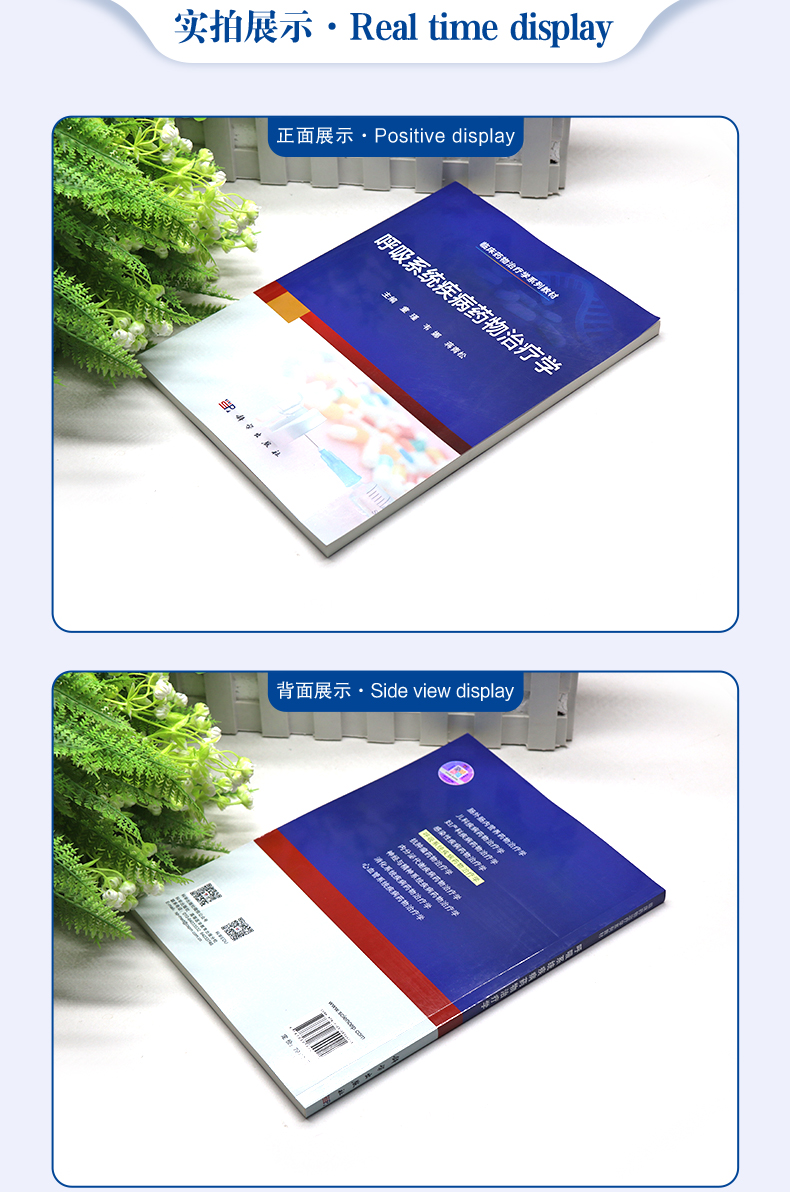 西医03_04.jpg