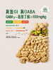 MM 山姆 Member's Mark 香脆去衣混合坚果仁 25g*15/30袋 商品缩略图3