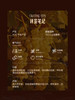 MM 山姆 Member's Mark 法国进口VSOP干邑白兰地 1.5L 商品缩略图2