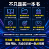AI 短视频创作实战 豆包+DeepSeek+即梦+可灵+剪映 剪映ai短视频剪辑ai漫剧ai副业变现即梦 商品缩略图5