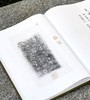 【重磅推荐】《夕红楼彝器墨本：周大烈藏金石拓本辑録》周大烈藏本，大16开，精装，带函套，并附别册，中国书店2026年5月一版一印。定价498，售价398元。 商品缩略图6