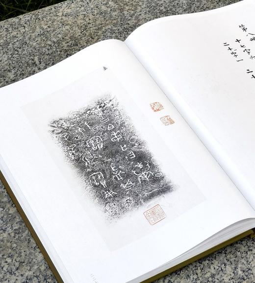 【重磅推荐】《夕红楼彝器墨本：周大烈藏金石拓本辑録》周大烈藏本，大16开，精装，带函套，并附别册，中国书店2026年5月一版一印。定价498，售价398元。 商品图6