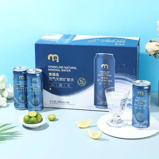 麦德龙 麦臻选 充气天然矿泉水 320ml*12/24罐 商品图1