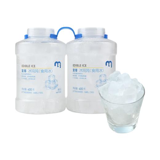 麦德龙 宜客 冰吨吨食用冰 400g*2 商品图0