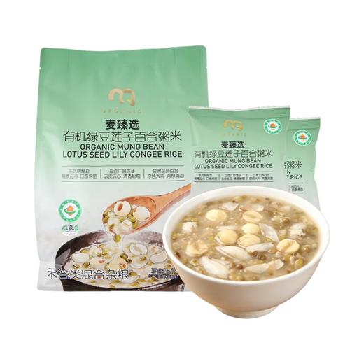 麦德龙 麦臻选 有机绿豆莲子百合粥米 100g*5/10 商品图0