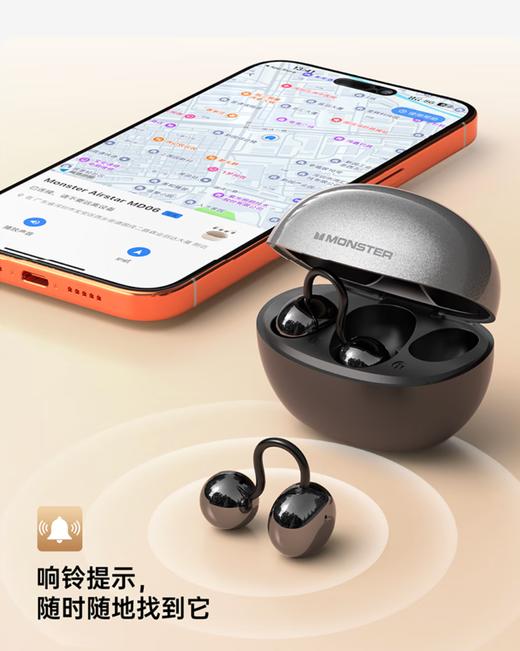 MONSTER魔声MD06智能AI蓝牙耳机 | 强悍pro版AI智能+翻译，你的AI私人助理 商品图0