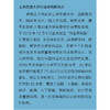 中国养老行业发展报告.2025 商品缩略图1
