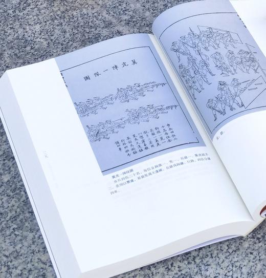 【特惠】中国科技典籍选刊04-05:《明清稀见兵书四种（全2册）》《明清之际西法军事文献选辑》，16开，平装，明 赵士桢、何良焘等著，湖南科技出版社2018/2019年一版一印，802+614页， 商品图8