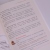 图解Skill:AI提效实战指南 商品缩略图4