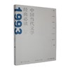 中国当代文学经典必读.1993短篇小说卷 商品缩略图0