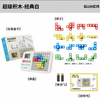 计客超级积木JKJM001 商品缩略图0