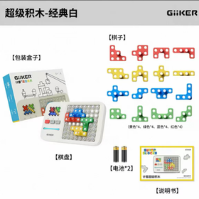 计客超级积木JKJM001