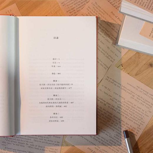 作家们毫无进展:珀金斯与海明威.菲茨杰拉德.沃尔夫书信集 商品图4