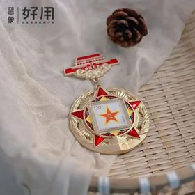 人民的胜利八一邮票徽章冰箱贴