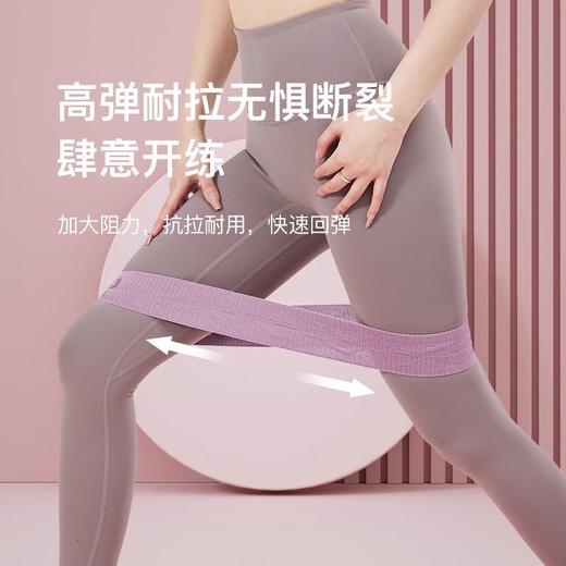 【分段阻力❗️针织翘臀圈】多档位阻力可选，防滑针织面料不易卷边，紧密纺织弹力布料，收纳轻巧便于携带，带翘臀女健身男力量训练拉伸环形弹拉力带QQ★美物社 商品图1