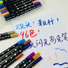 【一笔双色 软头粗细爆闪马克笔】爆闪双头闪光马克笔  大墨量带闪粉均匀爆闪 画画不透纸 小学生美术专用涂鸦笔荧光笔 可叠色水彩笔 商品缩略图7