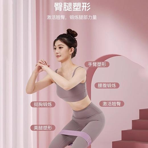 【分段阻力❗️针织翘臀圈】多档位阻力可选，防滑针织面料不易卷边，紧密纺织弹力布料，收纳轻巧便于携带，带翘臀女健身男力量训练拉伸环形弹拉力带QQ★美物社 商品图2