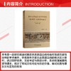晋京古驿道沿线传统村落(晋中段)建筑装饰谱系·小寨村卷 商品缩略图2