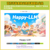 Happy-LLM:从零开始构建大模型 商品缩略图1