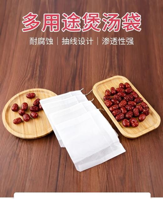 【YMHR】调料包 卤味调料21cm*27cm 商品图1