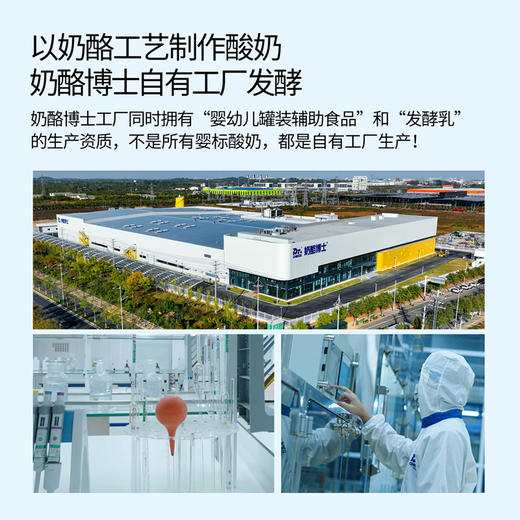 【任选】3件起拍单拍不发货！A2婴标奶酪酸奶（原味/草莓味/香蕉味/西梅味）70g/袋 专研配方 宝宝酸奶 商品图3