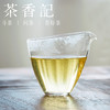 茶香记栀子花白茶饼026紧压调味茶福鼎白茶白牡丹清新甜蜜口粮茶 商品缩略图2