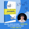无论如何,潜水 商品缩略图0