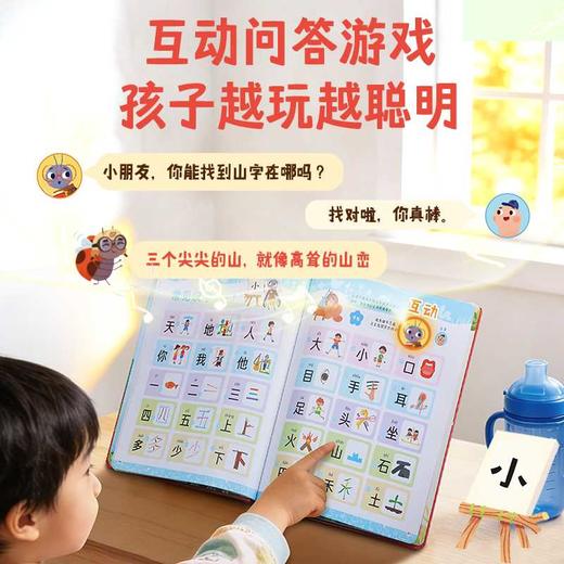 莉莉兰的小虫虫:英文 汉文 商品图4