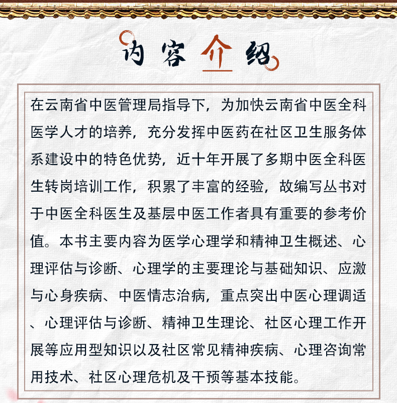 中医89_02.jpg